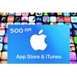 💳 iTunes Gift Card (Russia) – 500 rub