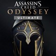 Assassin´s Creed® Odyssey - ULTIMATE EDITION XBOX KEY
