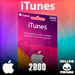 🔥 iTunes gift card 2000 rubles (RUSSIA) 💰✅