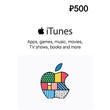 iTunes Gift Card RUB 500