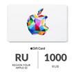 1000₽- Apple Gift Card 🇷🇺 Russia
