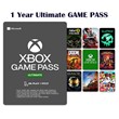 XBOX 12 Month Ultimate Game Pass🔥Cash Back ✅ PAYPAL