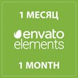 ✅ ENVATO ELEMENTS - 1 MONTHLY LICENSE - PERSONAL ACC 🟦