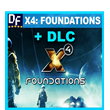 X4: Foundations — Collector´s Edition ✔️STEAM Account