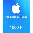iTunes Gift Card 1000 RUB (AppStore 1000RUB)