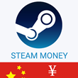 ⭐️🇨🇳¥ Yuan⭐️Buying Money (Yuan) at STEAM WALLET China