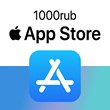 🔥Gift Card AppStore&iTunes 1000rub - cashback!