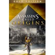 Assassin’s Creed Origins Gold (Account rent Uplay)