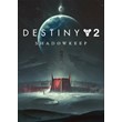 Destiny 2: Shadowkeep (STEAM) GLOBAL Key