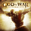 God of War II HD+Ascension PS3 RUS ✅