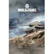 World of Tanks - T-34-88 Xbox Key🔑🌍