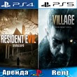 🎮Resident Evil Village EVIL 7 (PS4/PS5/RU) Rent🔰
