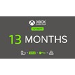 Xbox Game Pass Ultimate 12 Months +1🎁On Your account🌍