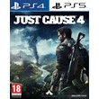 🎮Just Cause 4 New Clip(PS4/PS5/RU) Active-Offline🔴