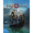 God of War 2018 (PS4/PS5/RU) Rent 7 days