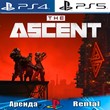 🎮The Ascent (PS4/PS5/RUS) Rent 🔰
