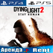 🎮Dying Light 2 Stay Human (PS4/PS5/RU)Rent 10 days🔰