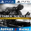 🎮DARK SOULS III Deluxe [PS4/PS5/RUS] Rent 10 days🔰