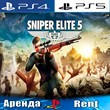 🎮Sniper Elite 5 (PS4/PS5/RU) Rent 10 days🔰