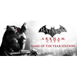 Batman: Arkham City Game of the Year Edition STEAM Key