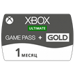 XBOX GAME PASS ULTIMATE 1 MONTH RU (EXTENSION)
