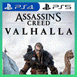 👑 VALHALLA PS4/PS5/LIFETIME🔥