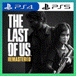 👑 THE LAST OF US REMASTERED PS4/PS5/LIFETIME🔥