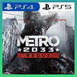👑 METRO 2033 REDUX PS4/PS5/LIFETIME🔥