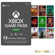 🔥XBOX Game Pass Ultimate 12 Months Renewal Code/Key 🔑
