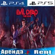 🎮Evil Dead: The Game (PS4/PS5/RUS) Аренда 🔰