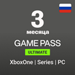 🟢 Xbox Game Pass Ultimate 3 + 1 Months (RUS)