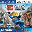 🎮LEGO CITY Undercover (PS4/PS5/RUS) Аренда 🔰