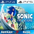 🎮Sonic Frontiers (PS4/PS5/RUS) Аренда 🔰