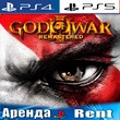 🎮God of War III Remastered (PS5/RU) Activation ✅