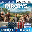 🎮Far Cry 5 (PS4/PS5/RUS) Аренда 🔰