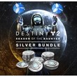 🌍DESTINY 2: Season of the Haunted Silver Bundle XBOX🔑