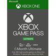 ❤️XBOX GAME PASS ULTIMATE❤️ - 4 Month Activation