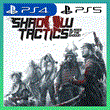 👑 SHADOW TACTICS PS4/PS5/ПОЖИЗНЕННО🔥