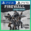 👑 FIREWALL ZERO HOUR PS4/PS5/ПОЖИЗНЕННО🔥