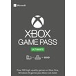 Xbox Game Pass Ultimate (12 months)+Multiplayer
