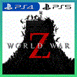 👑 WORL WAR Z PS4/PS5/ПОЖИЗНЕННО🔥
