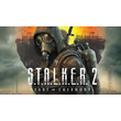 STALKER 2 Heart of Chornobyl 🌍 Xbox Series X|S 🔥 KEY