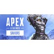 🔥Apex Legends Saviors Pack DLC NO COMMISSION Steam Key