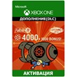 Fallout 76: 4000 (+1000 Bonus) Atoms XBOX ONE/Series