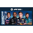 F1 22 Champions 🌍 Xbox ONE/Series X|S 🔑 KEY ✅ NO VPN