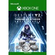 Destiny 2: Throne of Atheon Emote Bundle XBOX KEY🔑