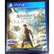 💳 Assassins Creed Одиссея (PS4/PS5/RU) Аренда 7 суток