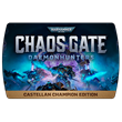 Warhammer 40,000: CG-D Castellan Champion Edition⭐steam