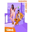 THE SIMS 4 Fashion Street Kit / DLC / ORIGIN