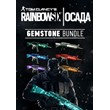 Tom Clancy´s Rainbow Six: Siege GEMSTONES BUNDLE XBOX🔑